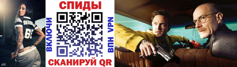 Амфетамин Premium наркошоп это как зайти Нелидово