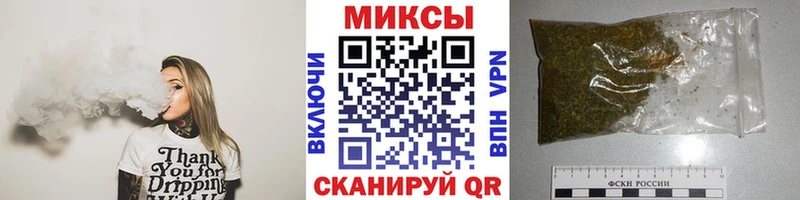 Бутират буратино Нелидово
