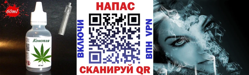 Еда ТГК марихуана Нелидово