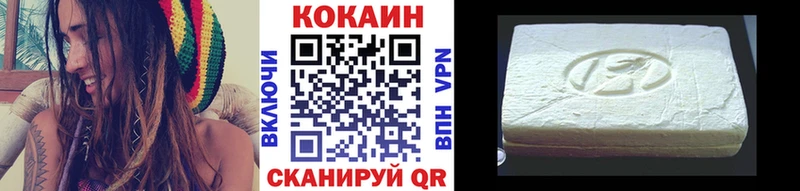 Cocaine 98% hydra зеркало Нелидово даркнет сайт