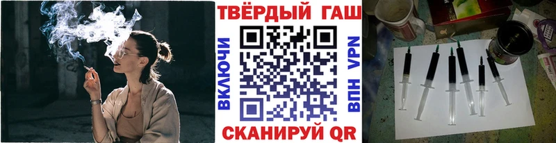 ГАШИШ хэш  купить   Нелидово 