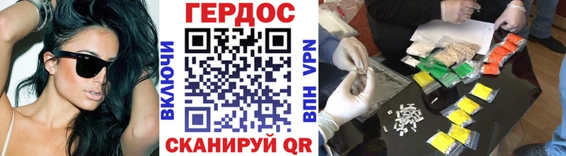 ГЕРОИН Heroin Нелидово