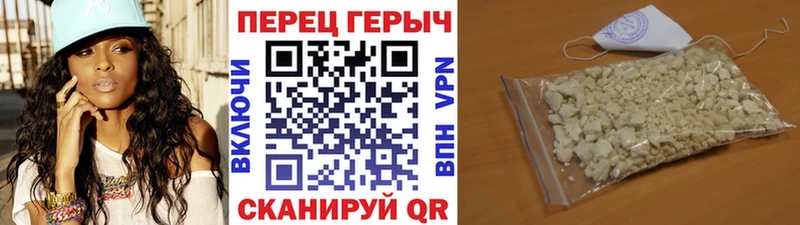 Героин VHQ  где найти   Нелидово 
