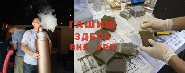 трава Богородск