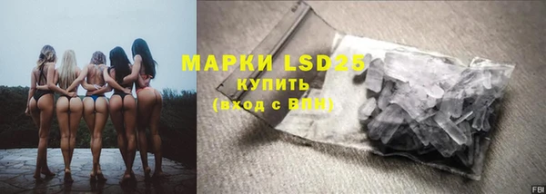 PSILOCYBIN Богородицк
