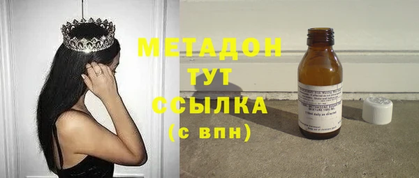 трава Богородск