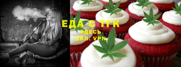 трава Богородск