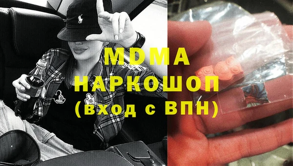 PSILOCYBIN Богородицк