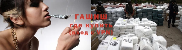 трава Богородск