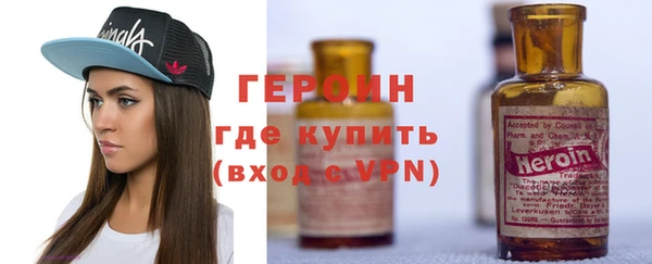 трава Богородск