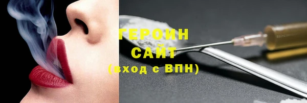 трава Богородск