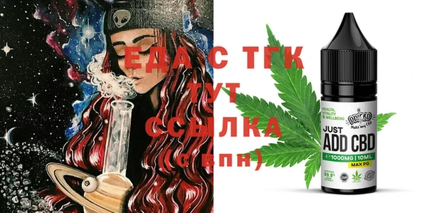 PSILOCYBIN Богородицк