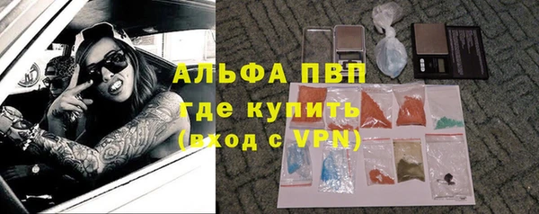 трава Богородск