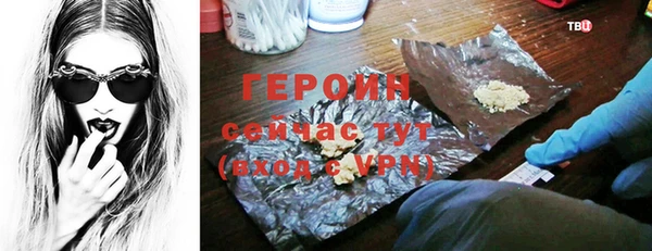 трава Богородск