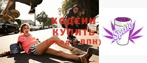 альфа пвп Пересвет