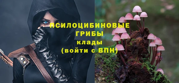 трава Богородск