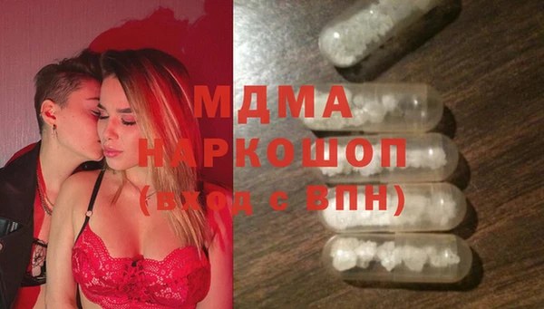 PSILOCYBIN Богородицк