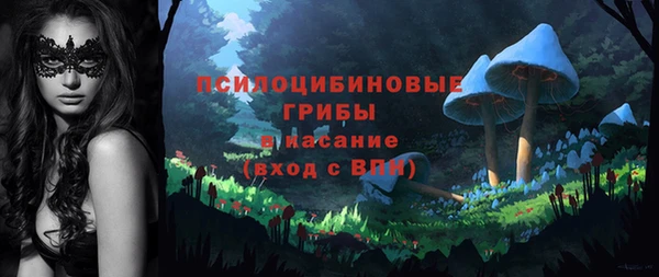 трава Богородск