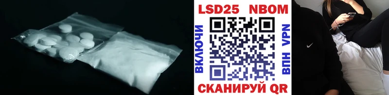 МЕГА зеркало  где купить   Нелидово  LSD-25 экстази кислота 