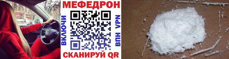 МЕФ мука  Нелидово 