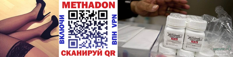 наркошоп  Нелидово  KRAKEN tor  МЕТАДОН кристалл 