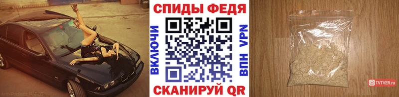 МЕТАМФЕТАМИН Декстрометамфетамин 99.9%  Нелидово 