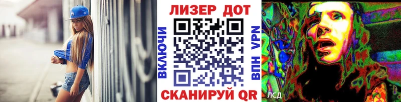 Марки NBOMe 1,8мг  цена наркотик  Нелидово 